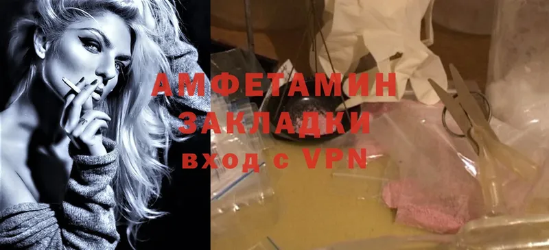 Amphetamine 97%  Арск 