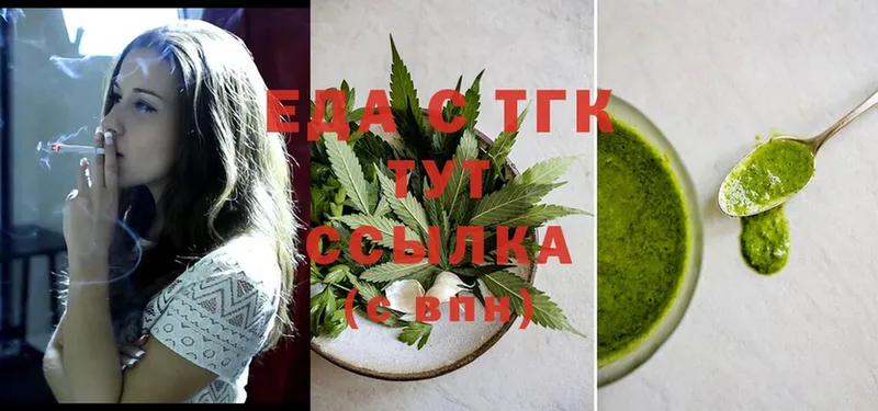 Canna-Cookies конопля  Арск 