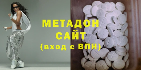 MDMA Premium VHQ Алексин