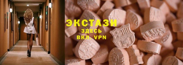 MDMA Premium VHQ Алексин