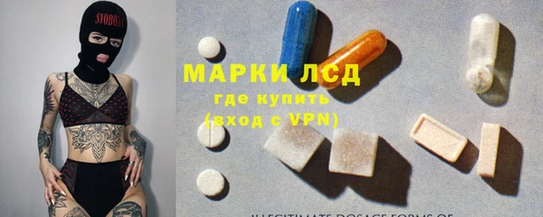 MESCALINE Алексеевка