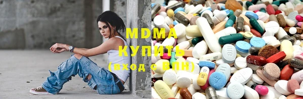 MDMA Premium VHQ Алексин