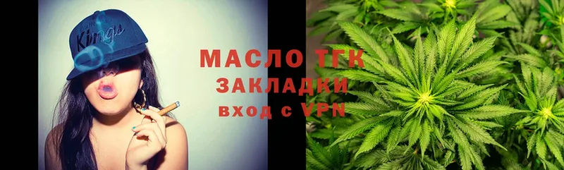 ТГК Wax  ссылка на мегу как войти  Арск 