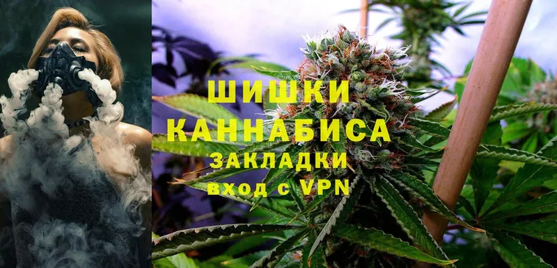 Каннабис LSD WEED  Арск 